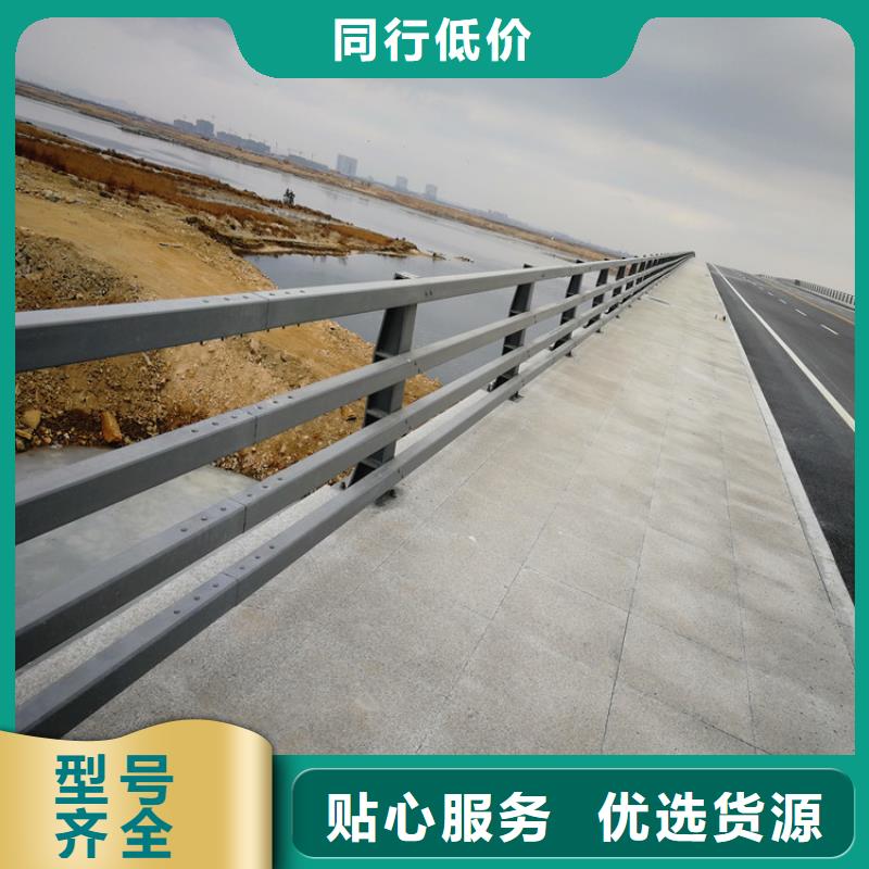 防撞护栏河道护栏优质货源