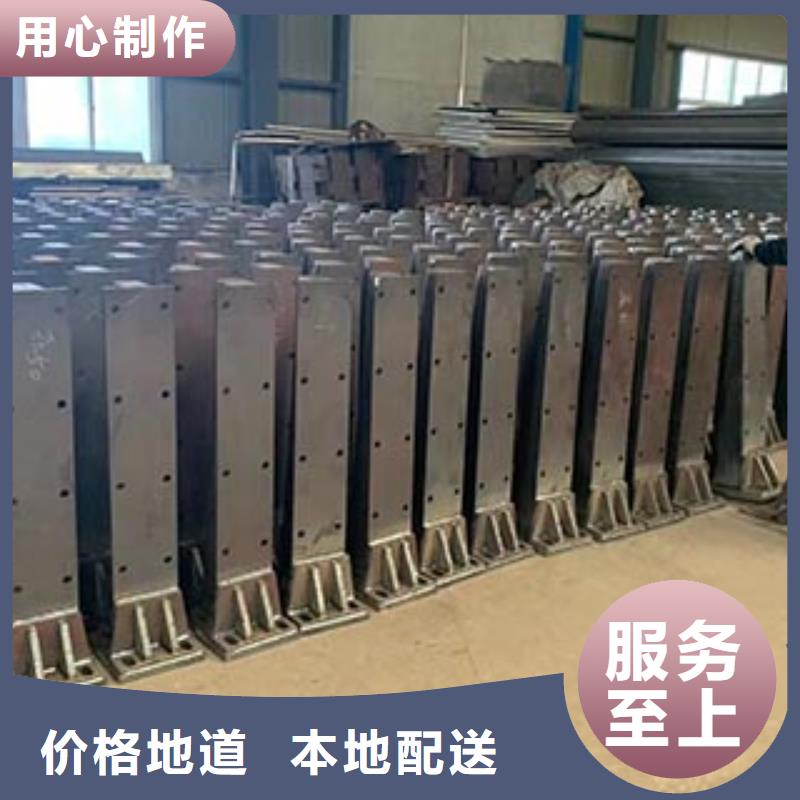 防撞护栏河道护栏优质货源