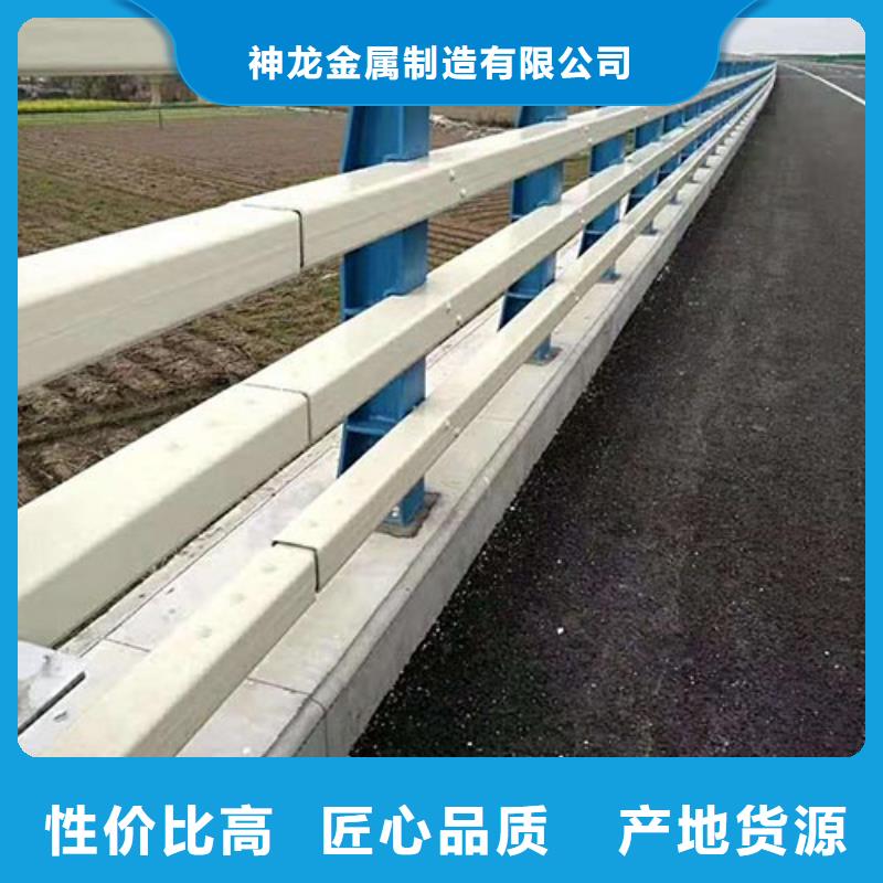 防撞护栏河道护栏优质货源