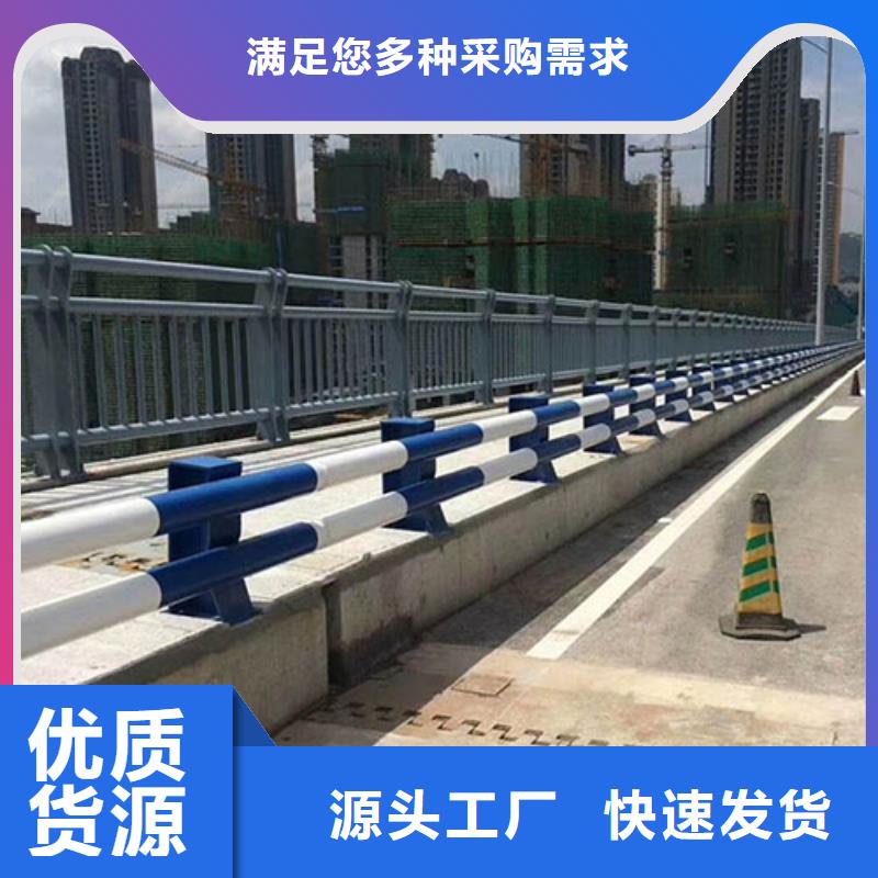 防撞护栏公路护栏质量三包