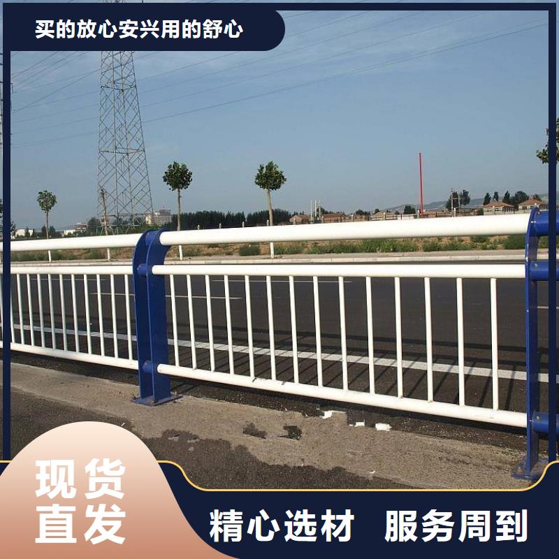 河道护栏公路护栏价格低