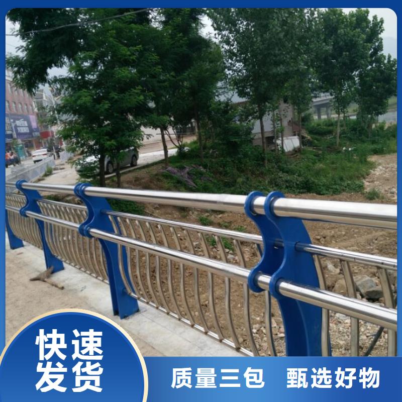 河道护栏公路护栏价格低