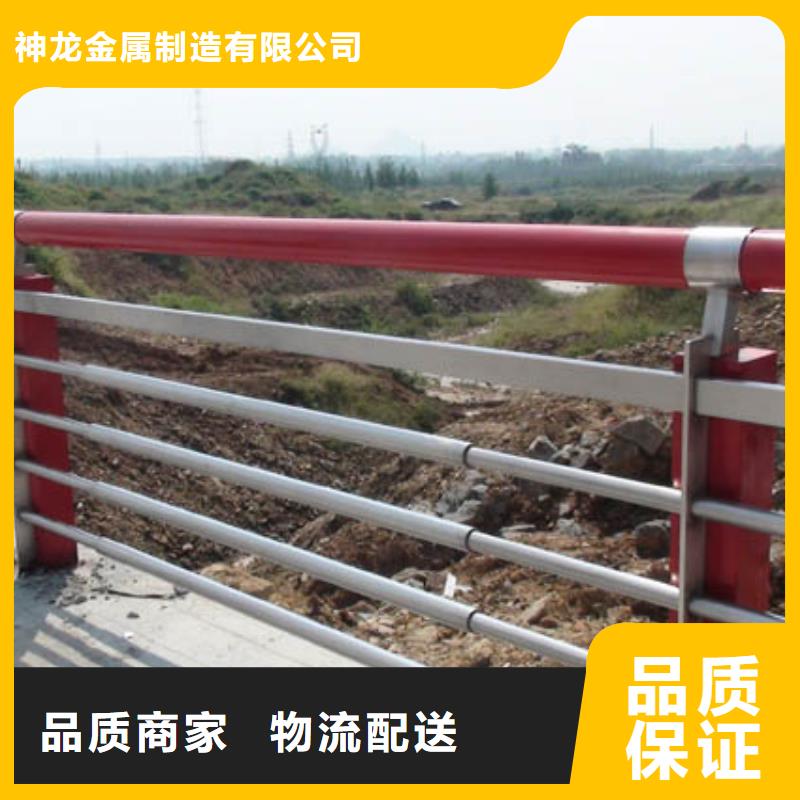 不锈钢立柱视频-吉林省延边市|珲春|汪清|辽源|通化|长春|吉林不锈钢立柱-神龙