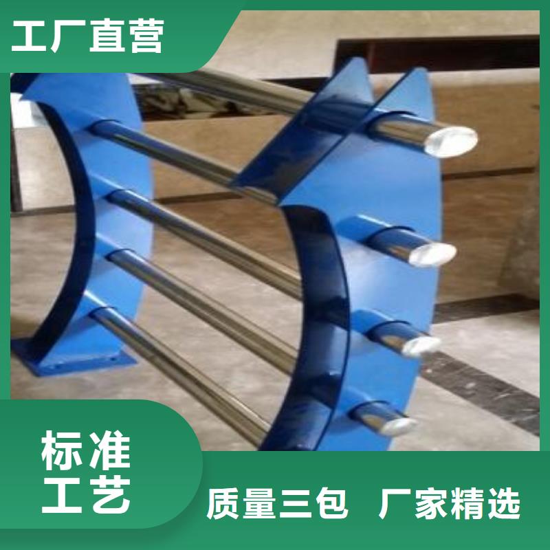 河道护栏不锈钢复合管栏杆客户信赖的厂家