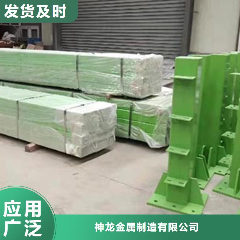 【河道护栏】_M型防撞护栏实体诚信经营