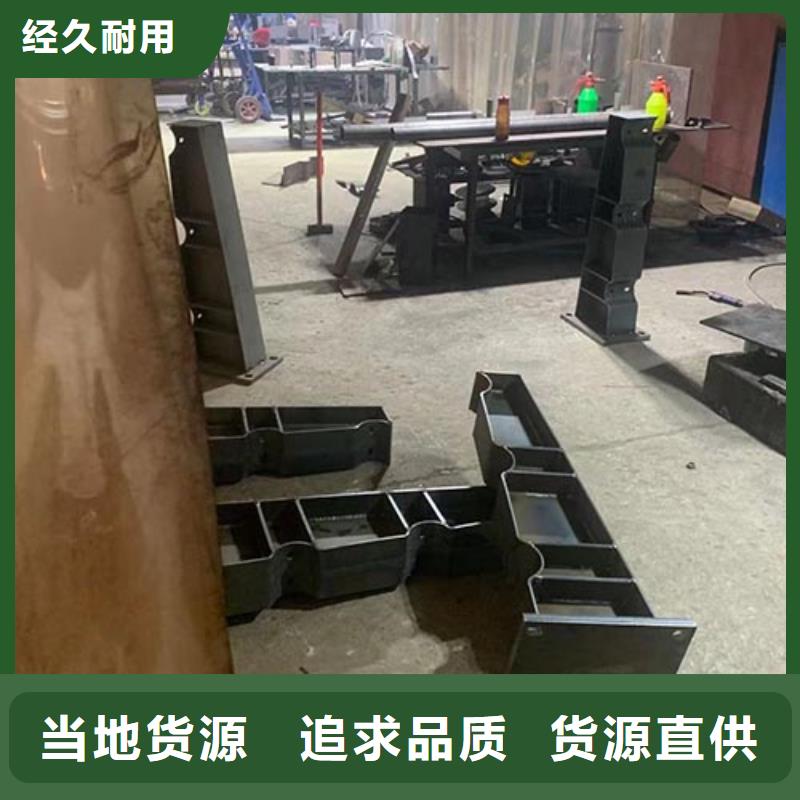 【河道护栏】_M型防撞护栏实体诚信经营