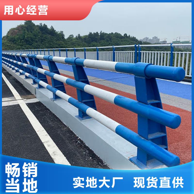 河道护栏不锈钢复合管栏杆客户信赖的厂家