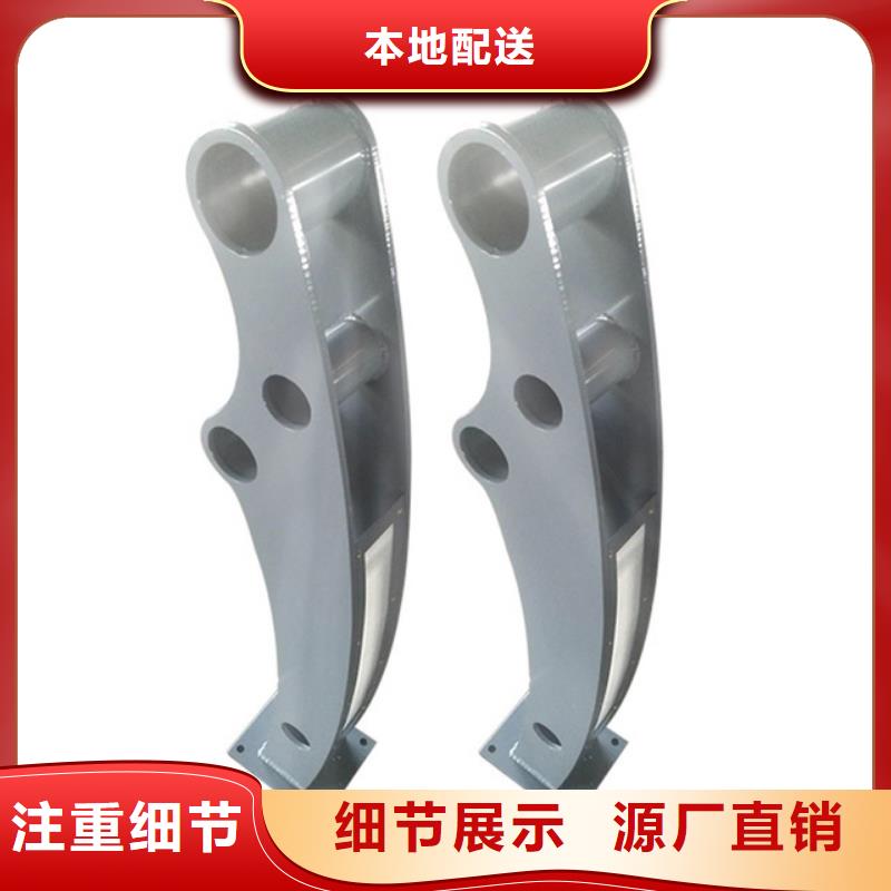 景观护栏【道路隔离栏】好品质选我们