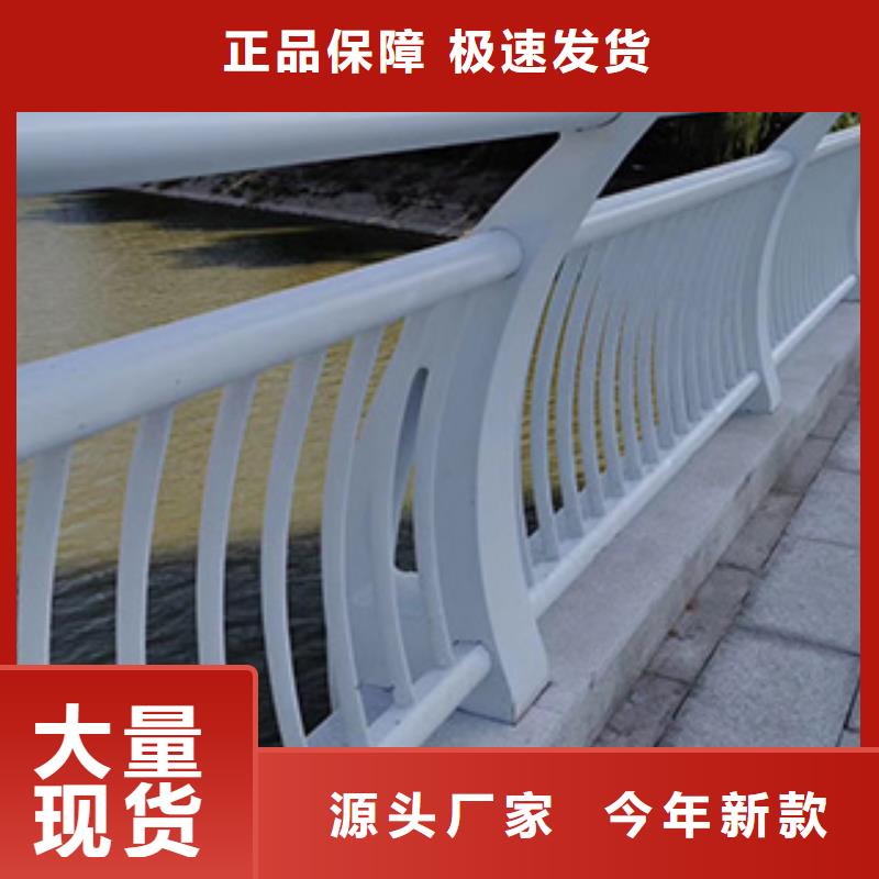 景观护栏-【景观】护栏厂家售后完善