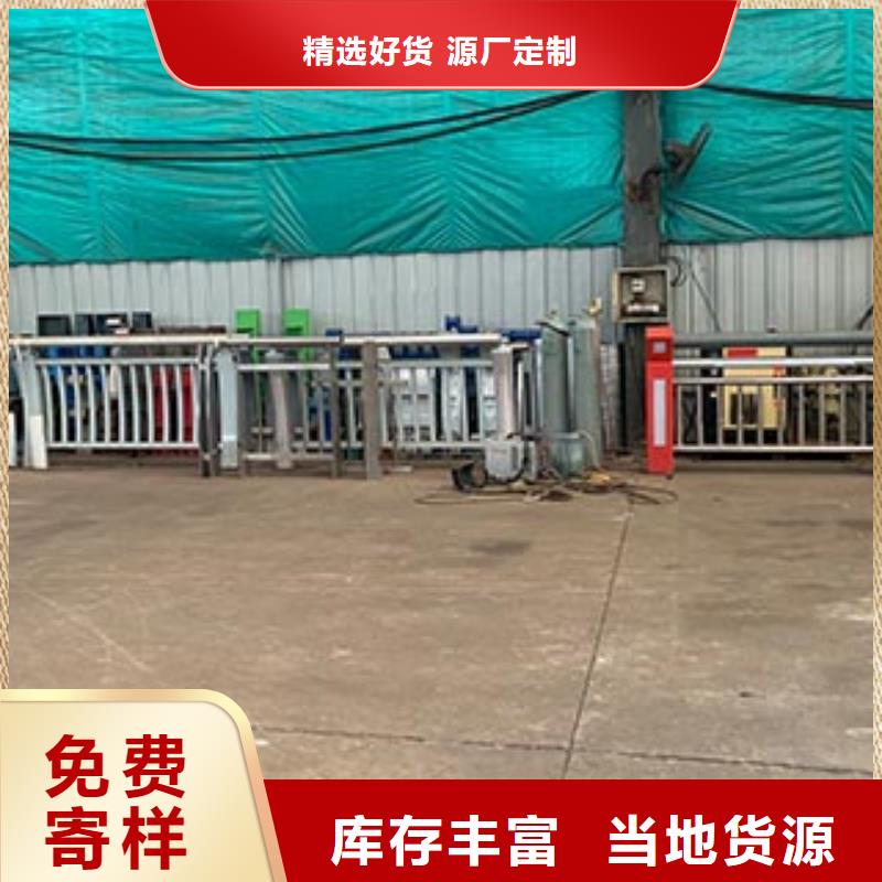 桥梁防撞护栏镀锌管景观护栏销售的是诚信