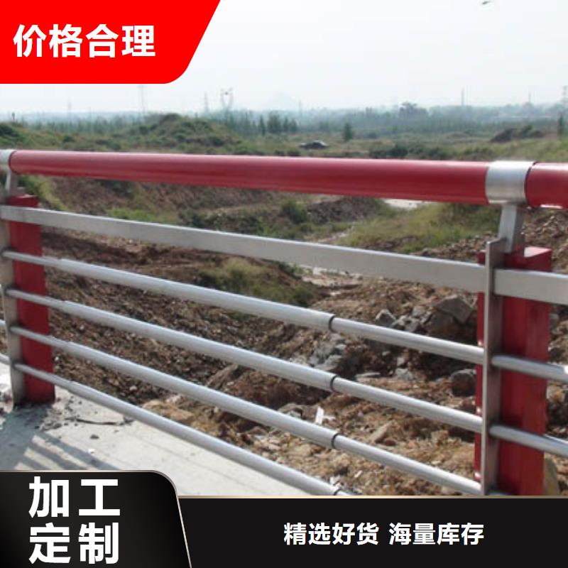 人行道栏杆市政道路防护栏客户好评