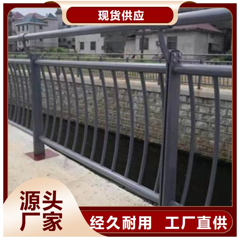 人行道栏杆-公路护栏服务始终如一