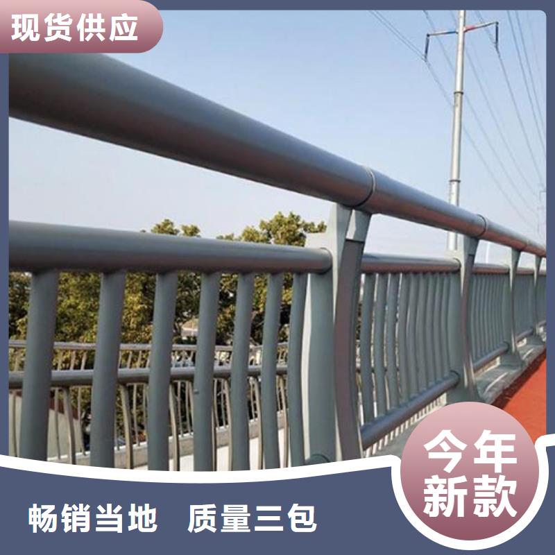 人行道栏杆公路护栏专业生产团队