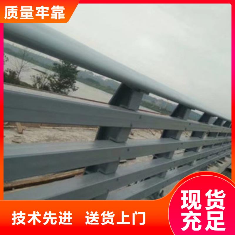 【桥梁护栏】_河道护栏优质原料