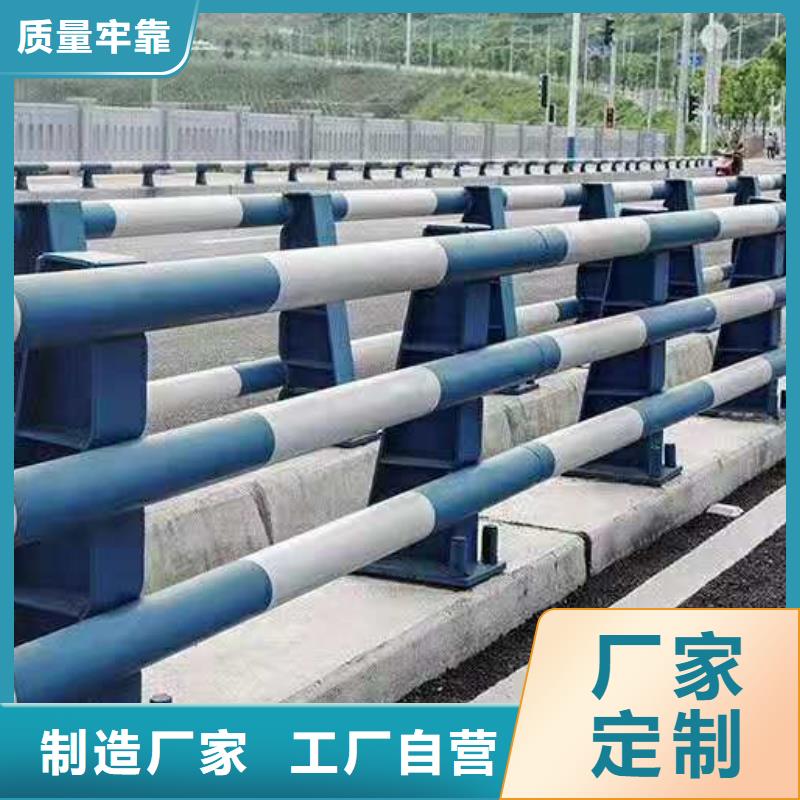 桥梁护栏不锈钢防撞护栏全品类现货