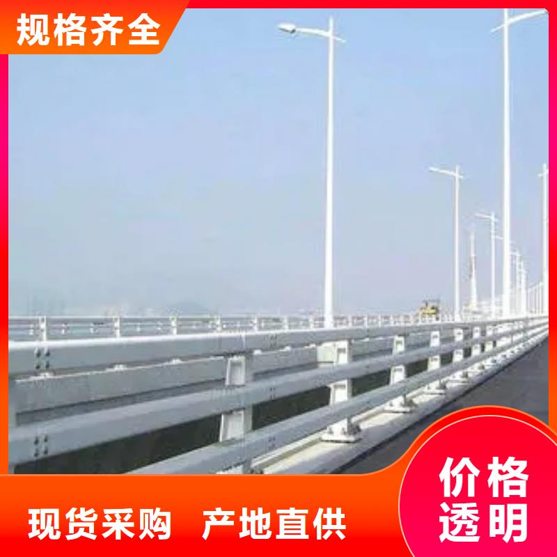 桥梁护栏【河道栏杆】买的放心安兴用的舒心