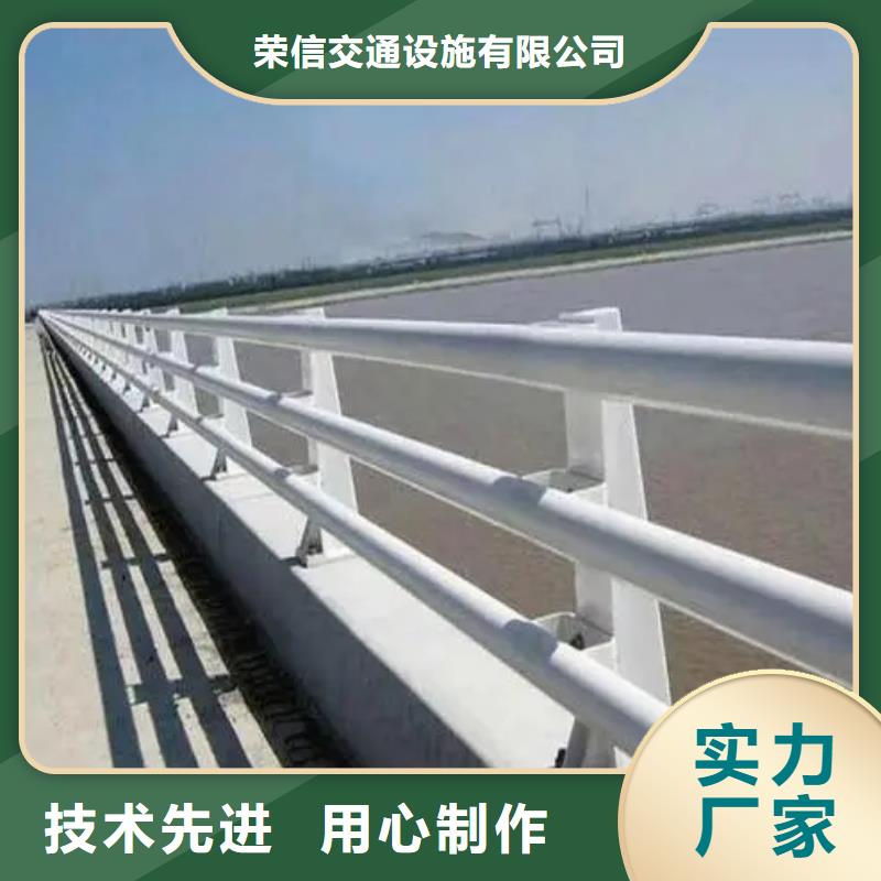 桥梁护栏【河道护栏】高品质诚信厂家
