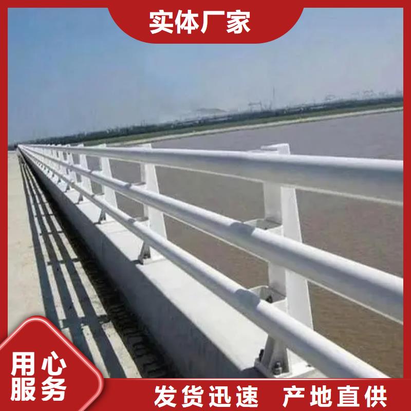 桥梁护栏不锈钢防撞护栏全品类现货