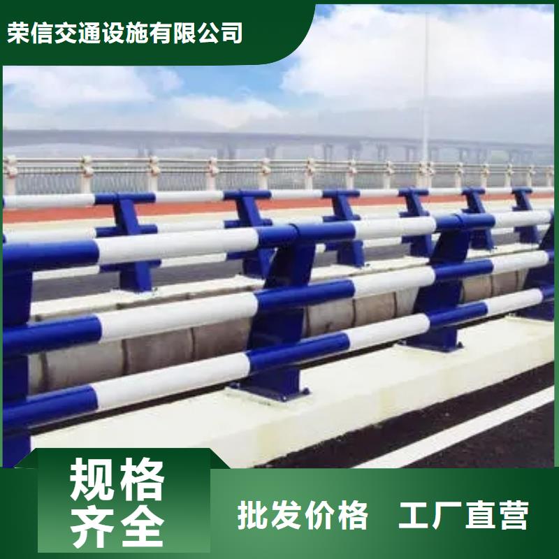 桥梁护栏不锈钢护栏品牌专营