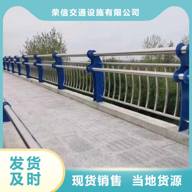 桥梁护栏【不锈钢复合管】实力雄厚品质保障