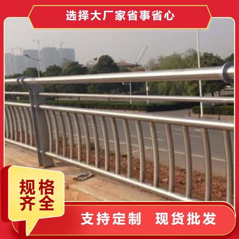 桥梁护栏城市景观防护栏多种场景适用