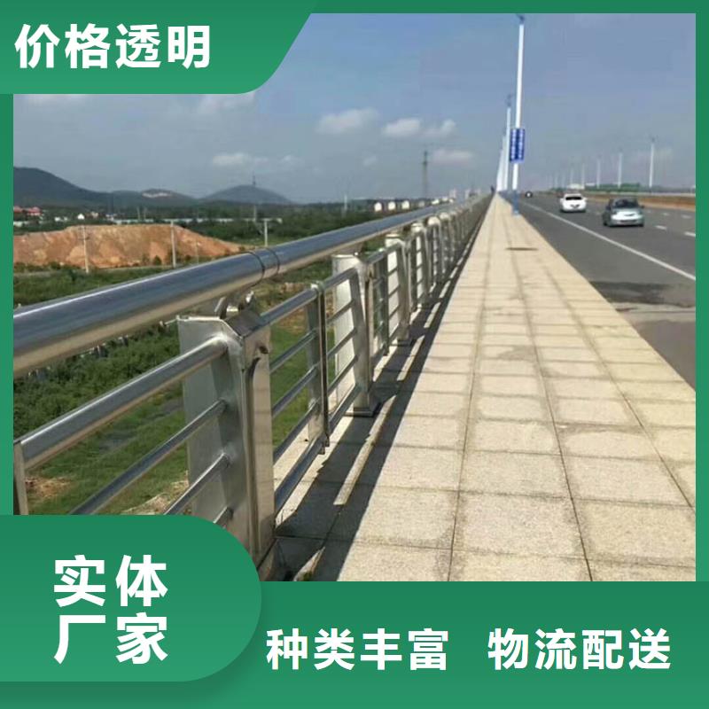 桥梁护栏-【河堤护栏】常年出售