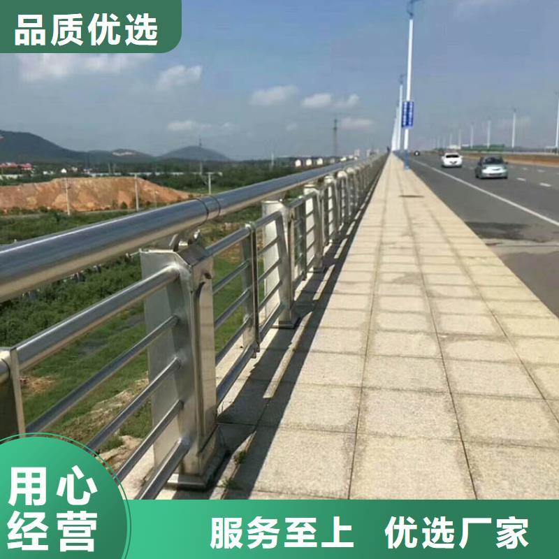 桥梁护栏【不锈钢护栏】优良材质