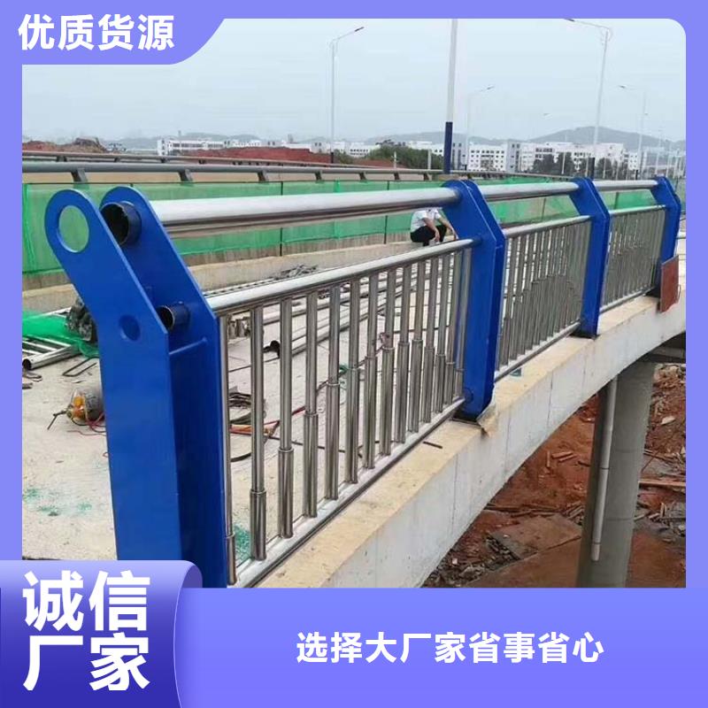 桥梁护栏【不锈钢护栏】优良材质