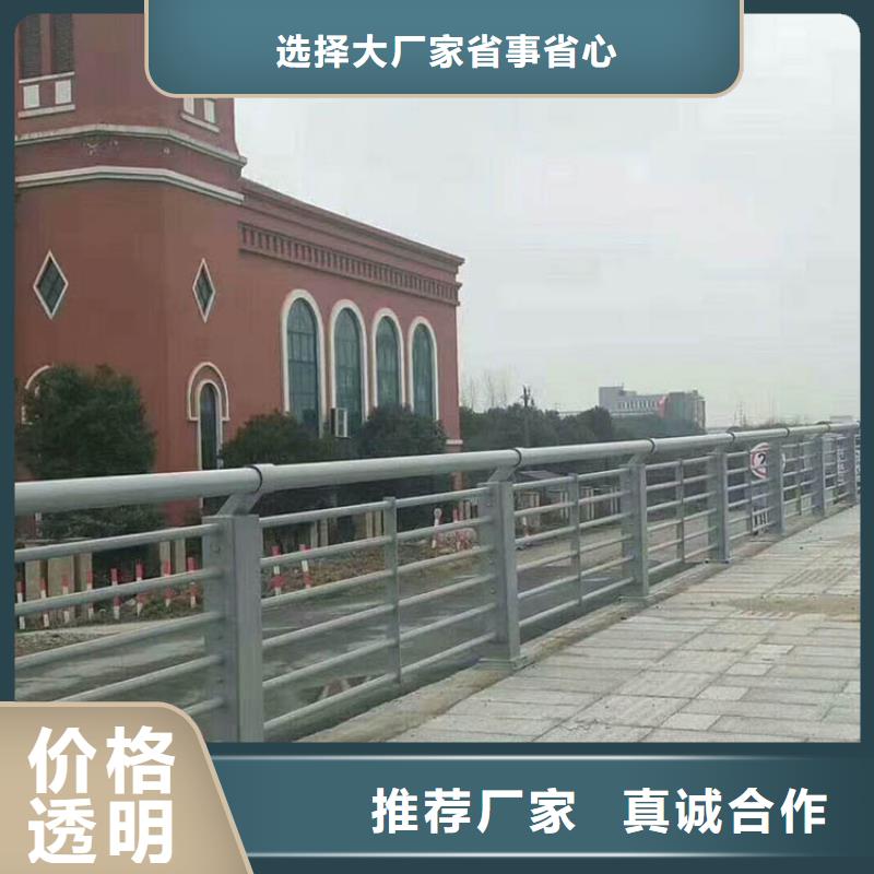 桥梁护栏【人行道栏杆】认准大品牌厂家