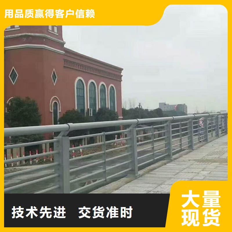 桥梁护栏 天桥护栏原料层层筛选
