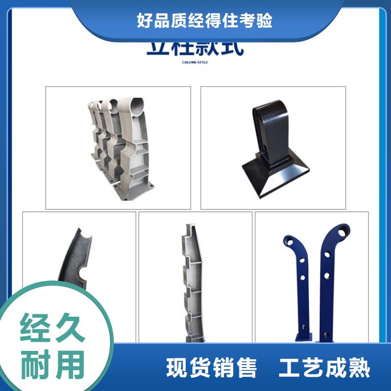 河道护栏防撞护栏实力厂家直销
