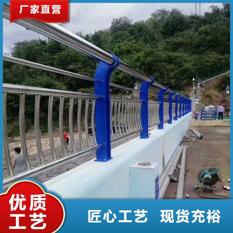 河道护栏河堤防撞护栏免费询价