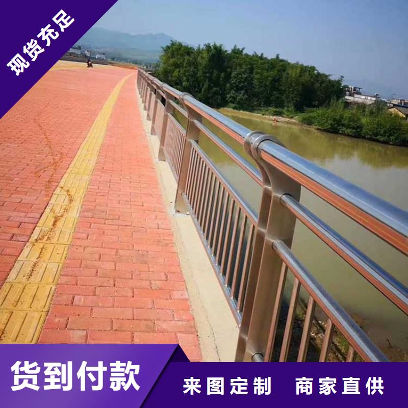 河道护栏【道路护栏】出货快