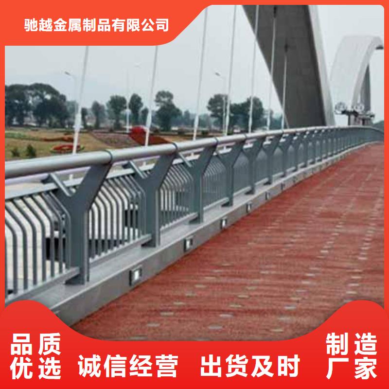 桥梁护栏防撞桥梁栏杆一件也发货