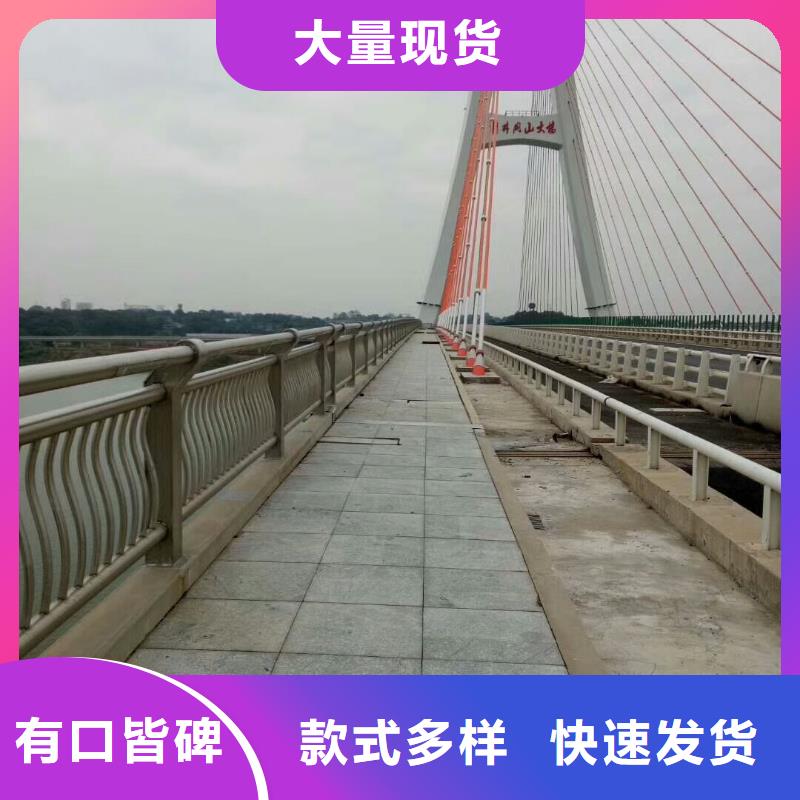 桥梁护栏不锈钢景观护栏出货快