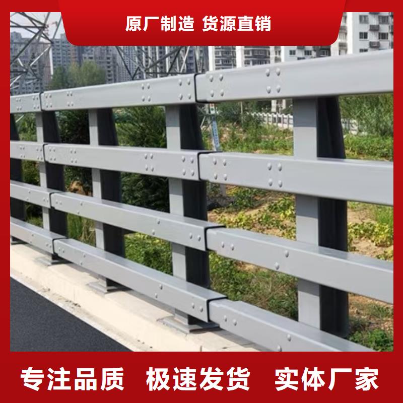 桥梁护栏镀锌管景观护栏品质值得信赖