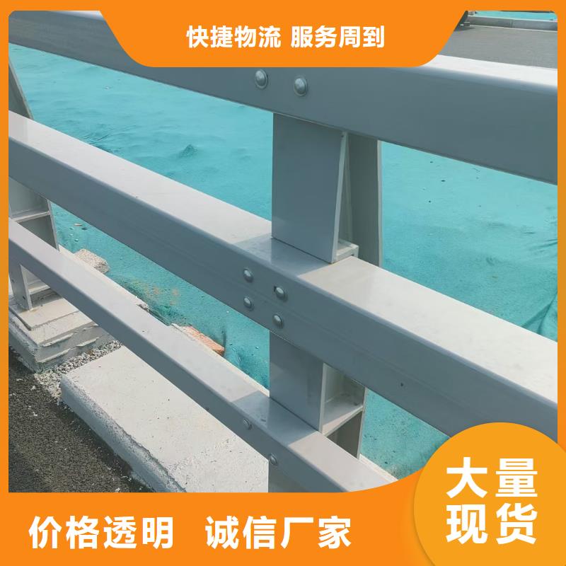 桥梁护栏镀锌管景观护栏品质值得信赖