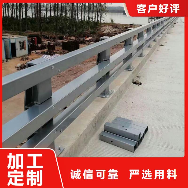 防撞护栏【防撞护栏】专业生产团队