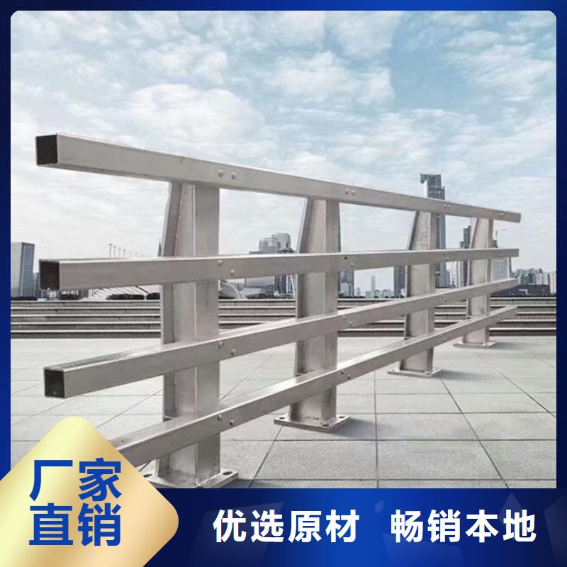 防撞护栏-不锈钢景观护栏专业品质