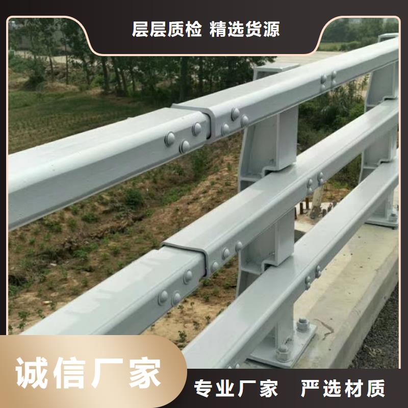 防撞护栏-不锈钢景观护栏专业品质