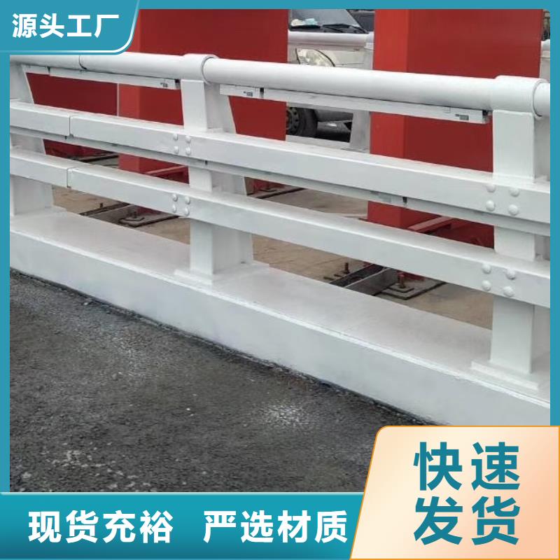 防撞护栏灯光护栏品牌大厂家