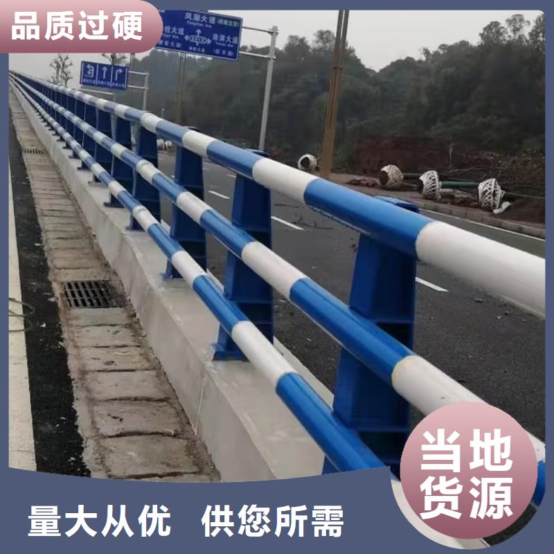 防撞护栏【防撞护栏】专业生产团队