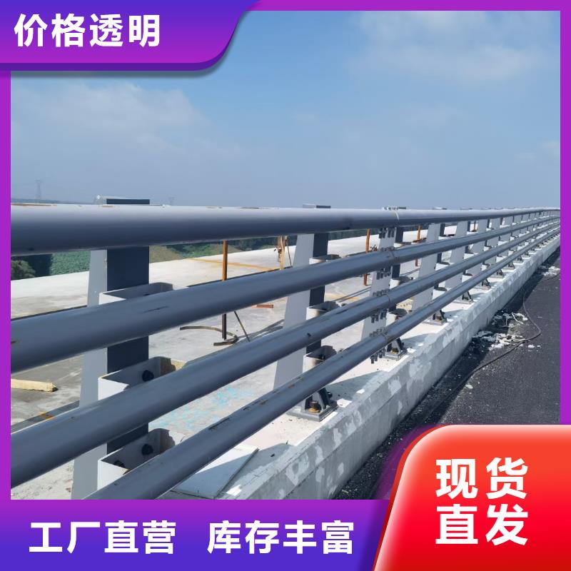 防撞护栏不锈钢复合管栏杆可定制有保障