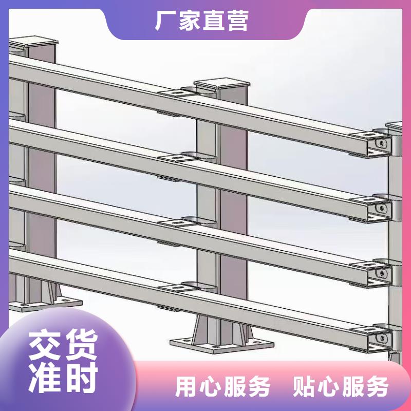 防撞护栏【防撞护栏】专业生产团队