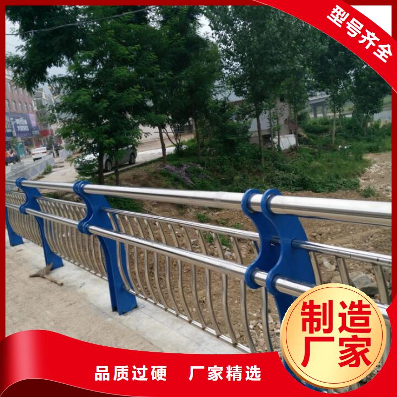 河道护栏【铝合金护栏】厂家型号齐全