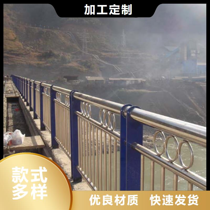【河道护栏】【不锈钢复合管】多种款式可随心选择