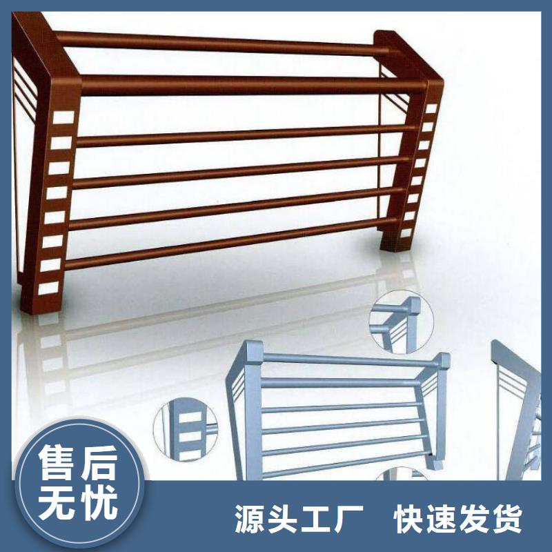 【河道护栏】河道景观护栏库存齐全厂家直供
