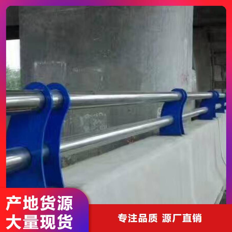 河道护栏道路护栏质保一年