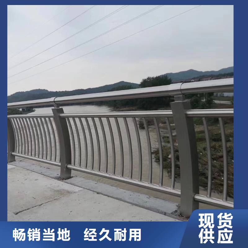 河道护栏【铝合金护栏】厂家型号齐全