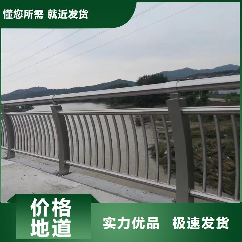 河道护栏,【人行道栏杆】来图定制